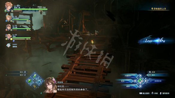 《碧藍幻想Relink》圖文攻略 全流程全Boss全角色全收集全寶箱
