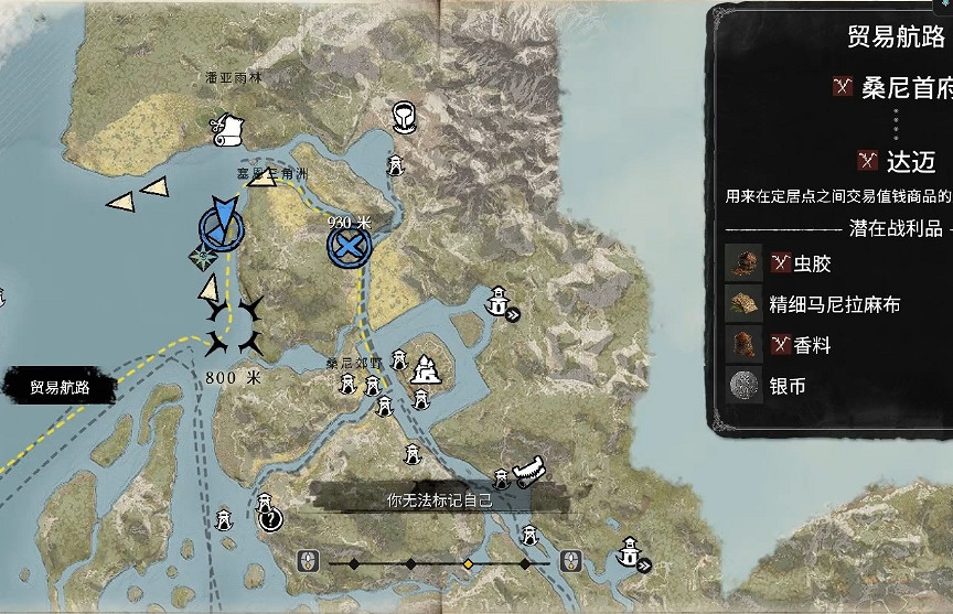 《怒海戰記》蟲膠前期獲取位置 《怒海戰記》蟲膠前期獲取位置