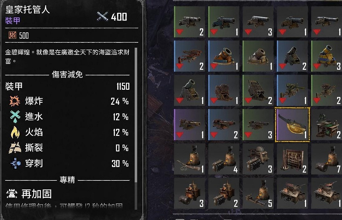 《怒海戰記》紫色裝備獲取方法匯總 《怒海戰記》紫色裝備獲取方法匯總