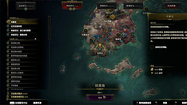 《最後紀元》去下一張圖方法