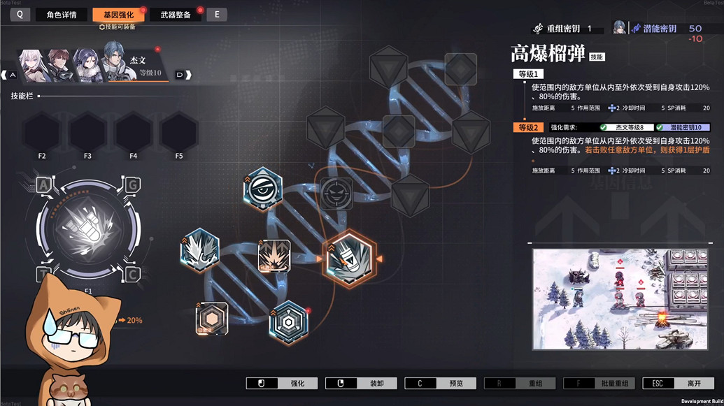 一份來自2013年的執念與回想《逆向坍塌:麵包房行動》發售日公開! 一份來自2013年的執念與回想《逆向坍塌:麵包房行動》發售日公開!