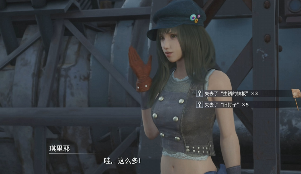 《最終幻想7重生》圖文攻略全支線流程