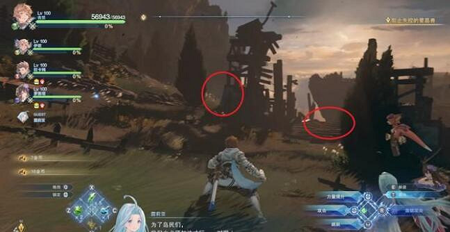 《碧藍幻想Relink》第三章全收集攻略