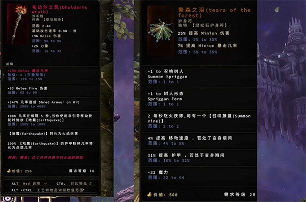 《最後紀元》職業bd推薦