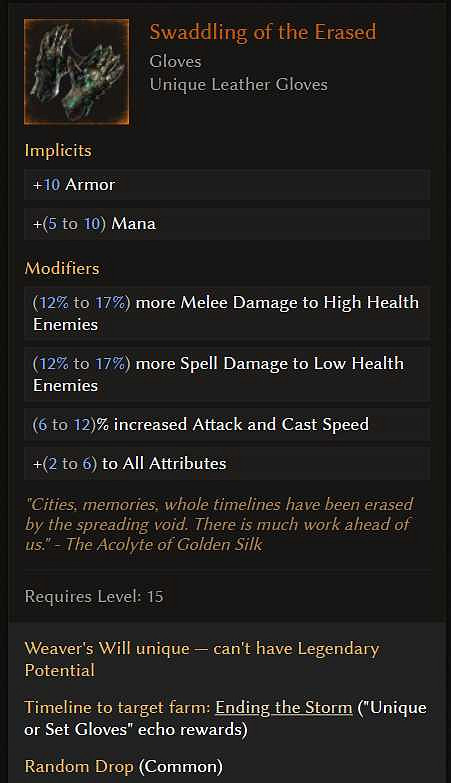 《最後紀元》0.9.1版本全暗金新裝備 《最後紀元》0.9.1版本全暗金新裝備