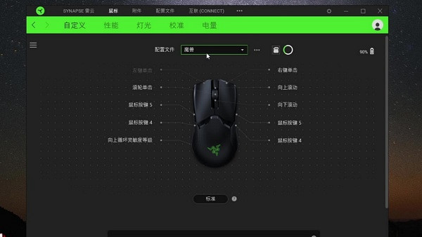 《最後紀元》改成右鍵移動方法
