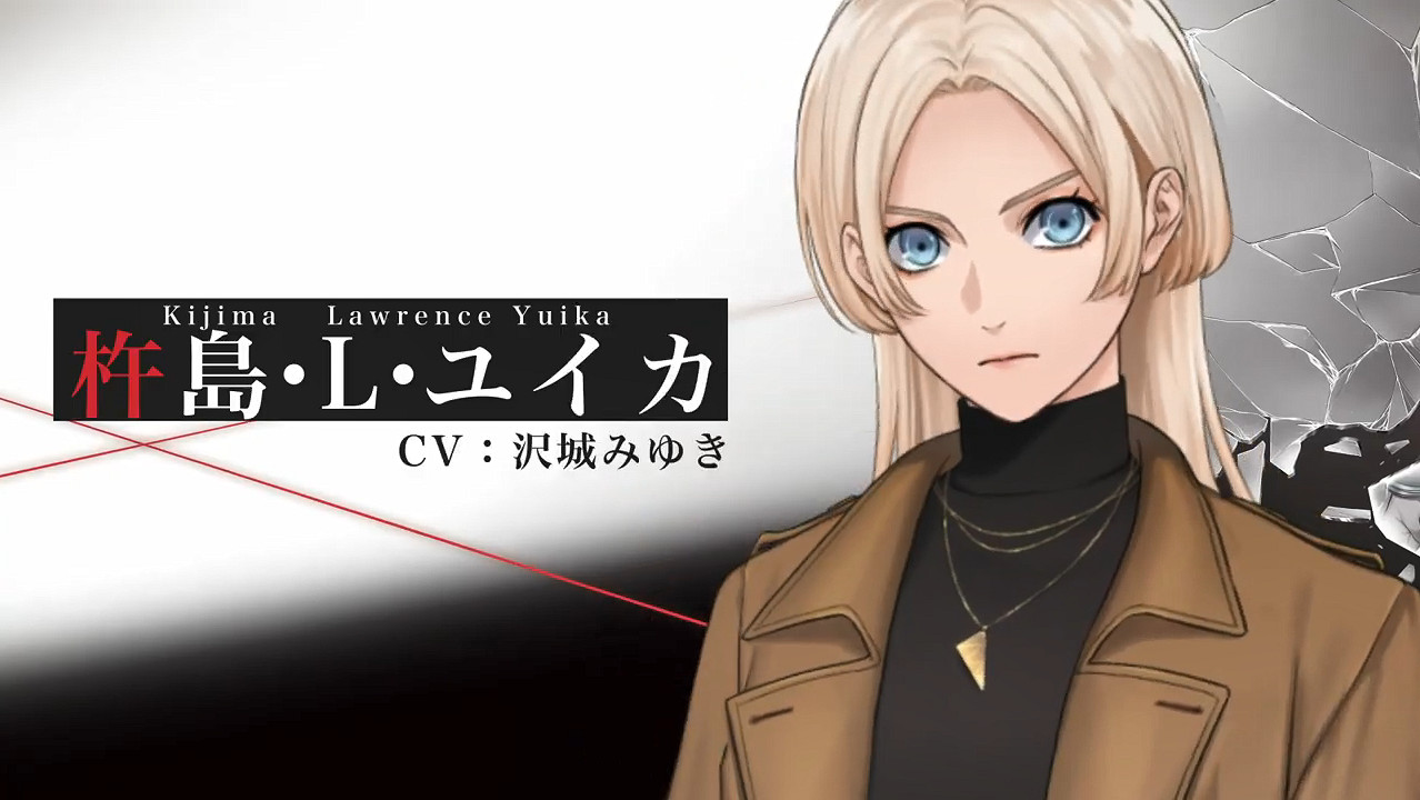 《東京都市謎案特搜事件簿》角色介紹PV公開 5月發售 《東京都市謎案特搜事件簿》角色介紹PV公開 5月發售