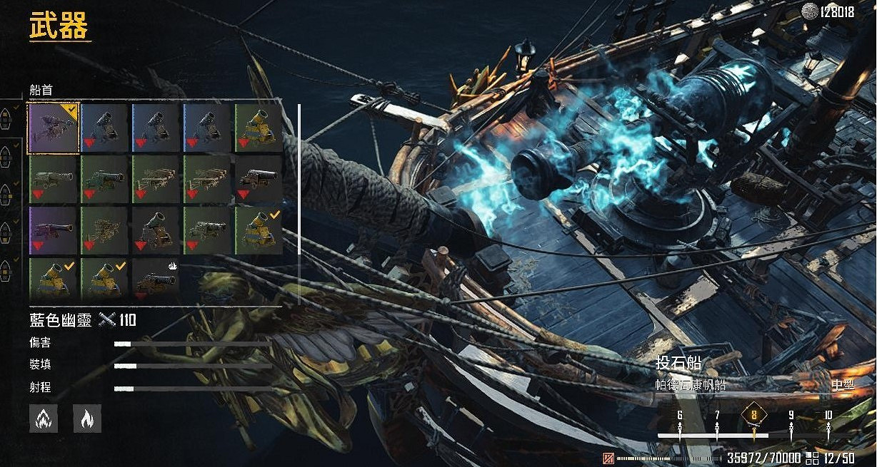 《怒海戰記》女月神號出沒地點一覽 《怒海戰記》女月神號出沒地點一覽