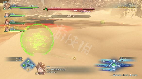 《碧藍幻想Relink》圖文攻略 全流程全Boss全角色全收集全寶箱