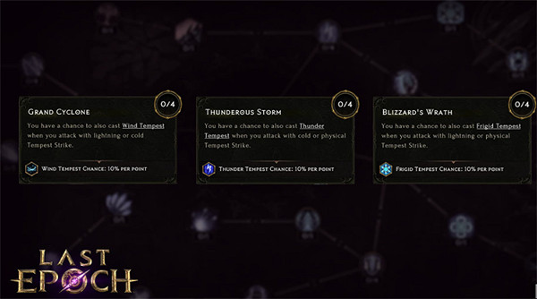 《最後紀元》集結風暴和風暴打擊重做效果介紹