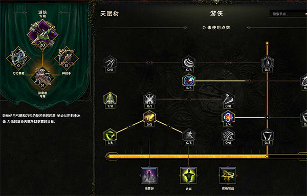 《最後紀元》弩炮馴鷹者bd攻略