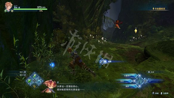 《碧藍幻想Relink》圖文攻略 全流程全Boss全角色全收集全寶箱