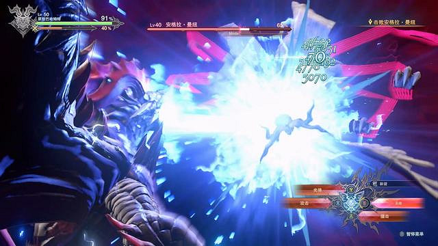 《碧藍幻想Relink》安格拉打法攻略