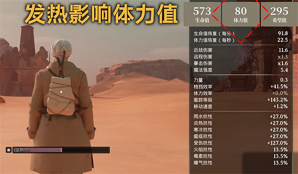 《夜鶯傳說》進階技巧介紹