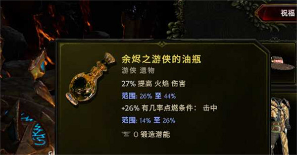 《最後紀元》弩炮馴鷹者bd攻略