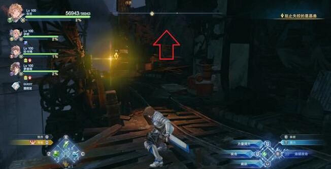 《碧藍幻想Relink》第三章全收集攻略