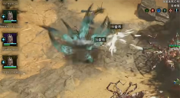 《最後紀元》裝備共享說明 《最後紀元》裝備共享說明