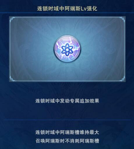 《碧藍幻想Relink》卡塔莉娜特殊機制分享