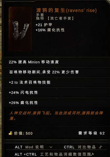 《最後紀元》0.9樹德圖騰開荒BD攻略 《最後紀元》0.9樹德圖騰開荒BD攻略