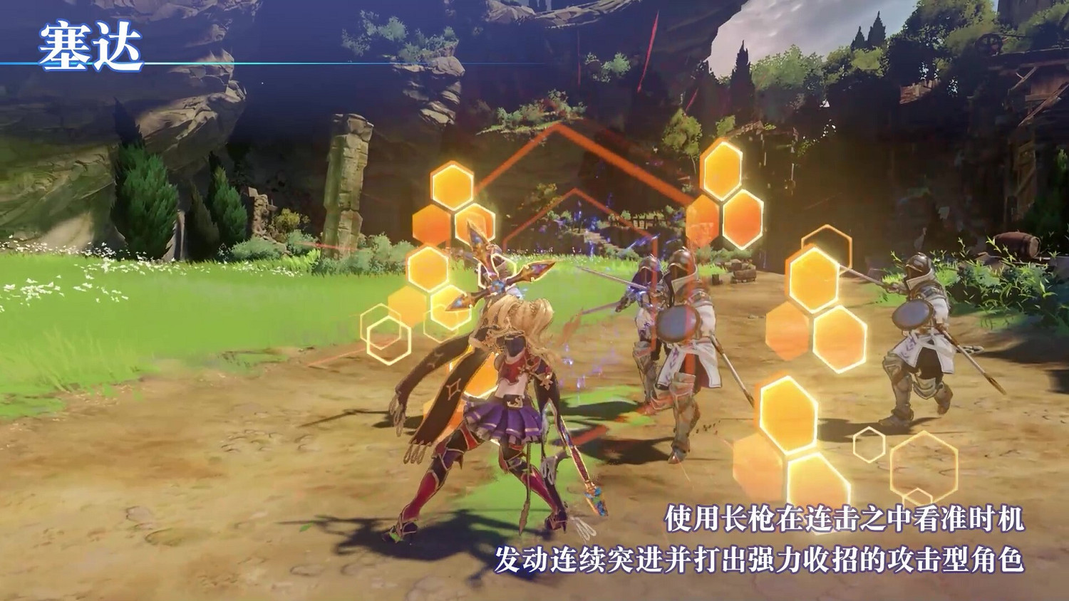 《碧藍幻想Relink》全角色武器戰鬥特點介紹 《碧藍幻想Relink》全角色武器戰鬥特點介紹