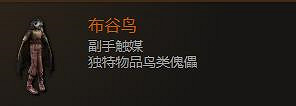 《最後紀元》副手觸媒武器圖鑒大全 《最後紀元》副手觸媒武器圖鑒大全