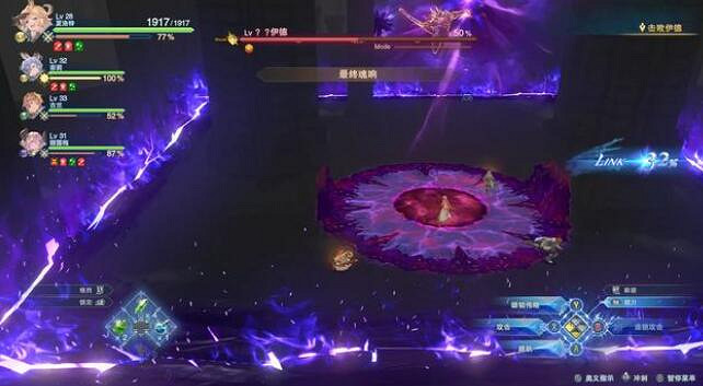 《碧藍幻想Relink》伊德Boss戰打法技巧