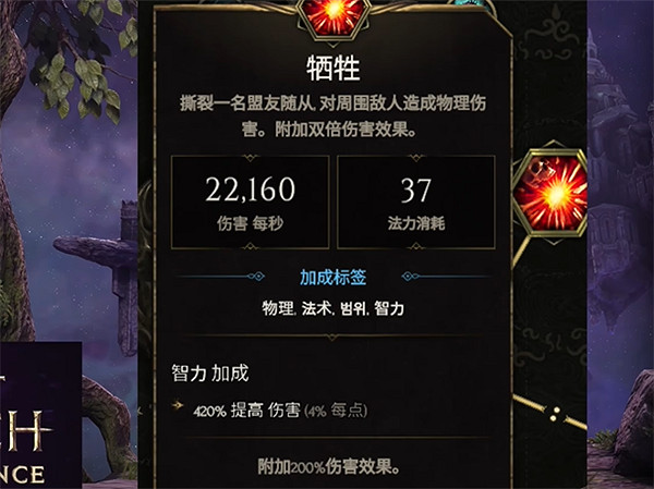 《最後紀元》職業bd推薦