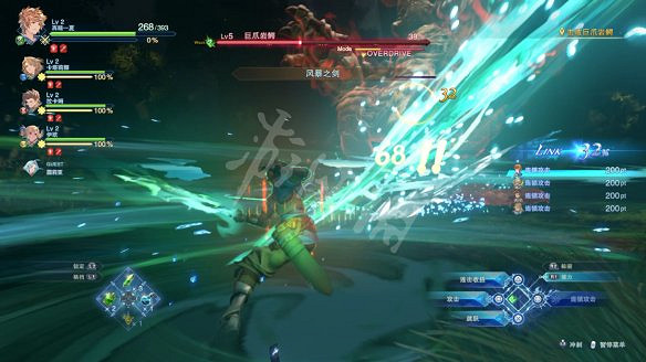 《碧藍幻想Relink》圖文攻略 全流程全Boss全角色全收集全寶箱