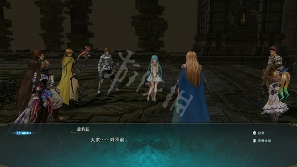《碧藍幻想Relink》圖文攻略 全流程全Boss全角色全收集全寶箱