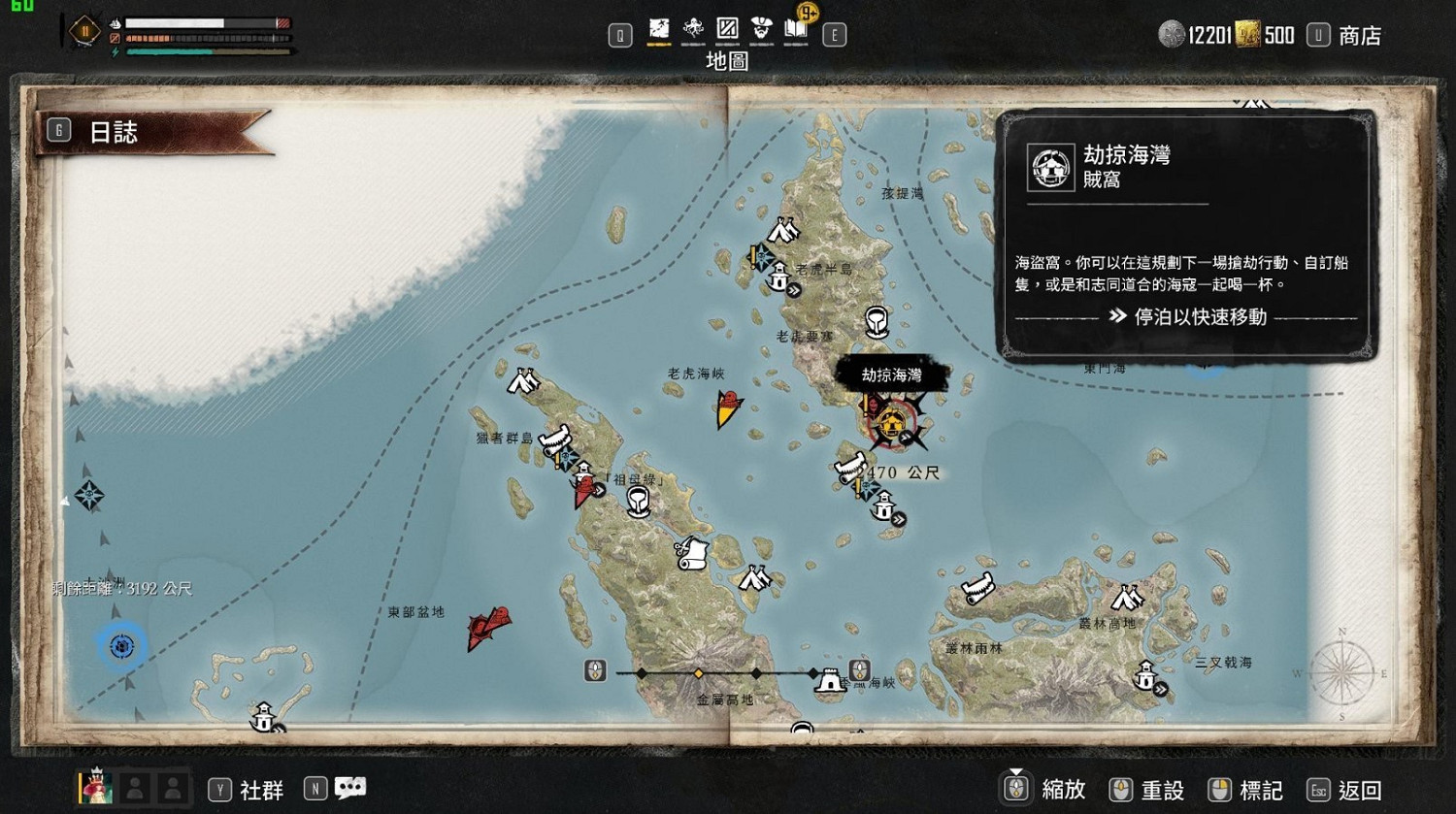 《怒海戰記》各重要材料獲取方法匯總 《怒海戰記》各重要材料獲取方法匯總