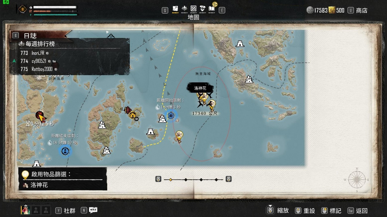 《怒海戰記》各重要材料獲取方法匯總 《怒海戰記》各重要材料獲取方法匯總