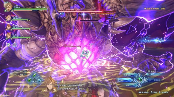 《碧藍幻想Relink》圖文攻略 全流程全Boss全角色全收集全寶箱