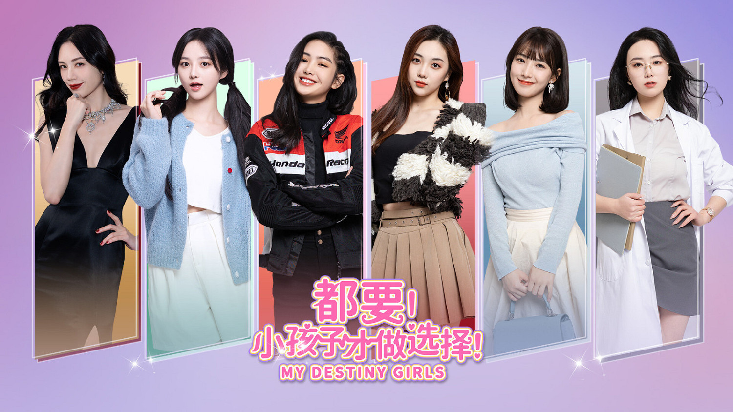 戀愛模擬作品《都要！小孩子才做選擇！》Steam頁面 2024年第一季度上線