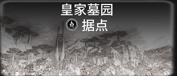 《怒海戰記》全藏寶圖據點一覽 《怒海戰記》全藏寶圖據點一覽