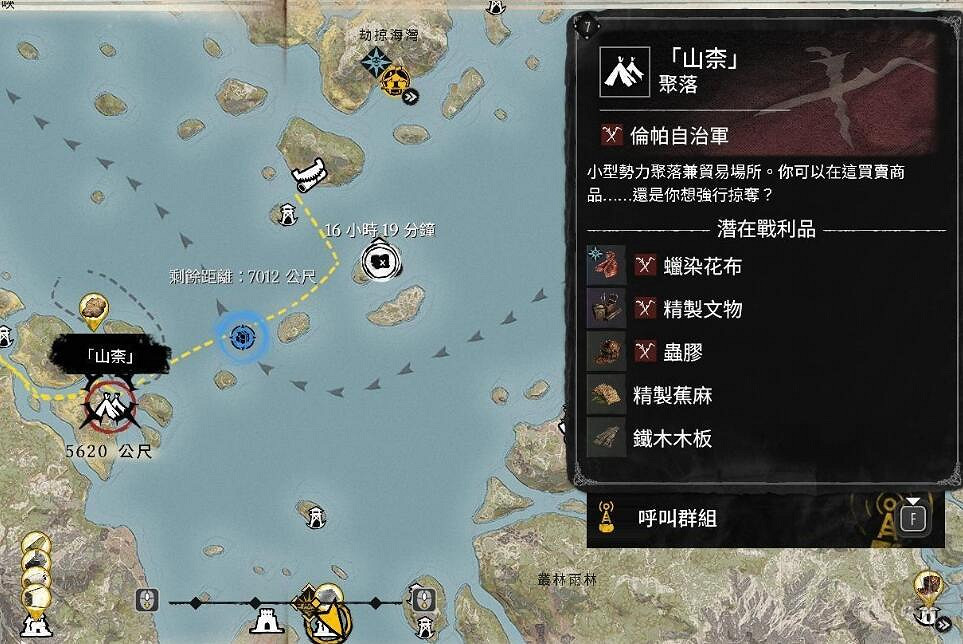 《怒海戰記》5級船獲取方法 《怒海戰記》5級船獲取方法