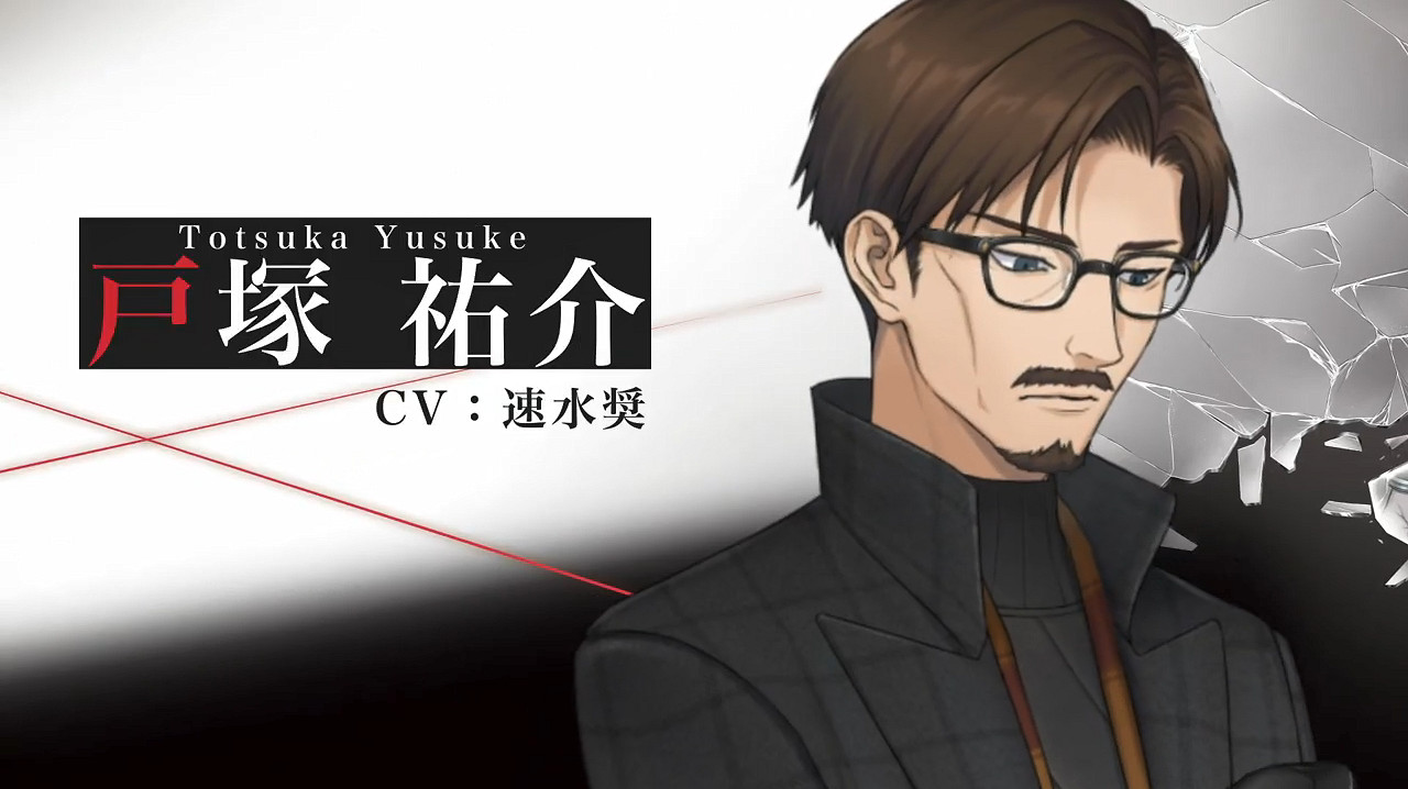 《東京都市謎案特搜事件簿》角色介紹PV公開 5月發售 《東京都市謎案特搜事件簿》角色介紹PV公開 5月發售