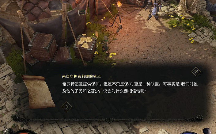 《最後紀元》全劇情全流程全Boss圖文攻略