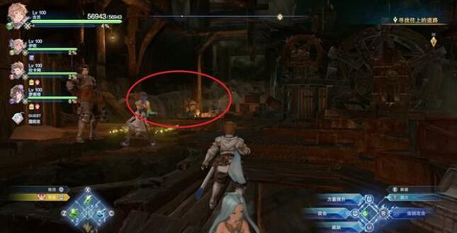 《碧藍幻想Relink》第三章全收集攻略