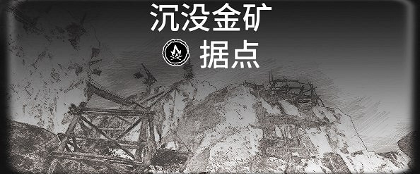 《怒海戰記》全藏寶圖據點一覽 《怒海戰記》全藏寶圖據點一覽