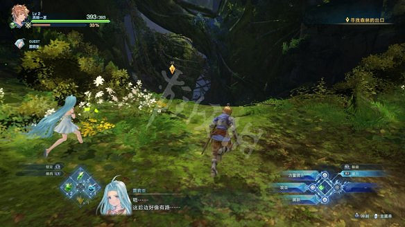 《碧藍幻想Relink》圖文攻略 全流程全Boss全角色全收集全寶箱