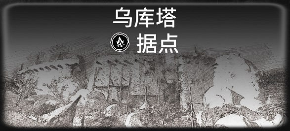 《怒海戰記》全藏寶圖據點一覽 《怒海戰記》全藏寶圖據點一覽