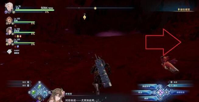 《碧藍幻想Relink》第Ø章寶箱收集攻略 《碧藍幻想Relink》第Ø章寶箱收集攻略