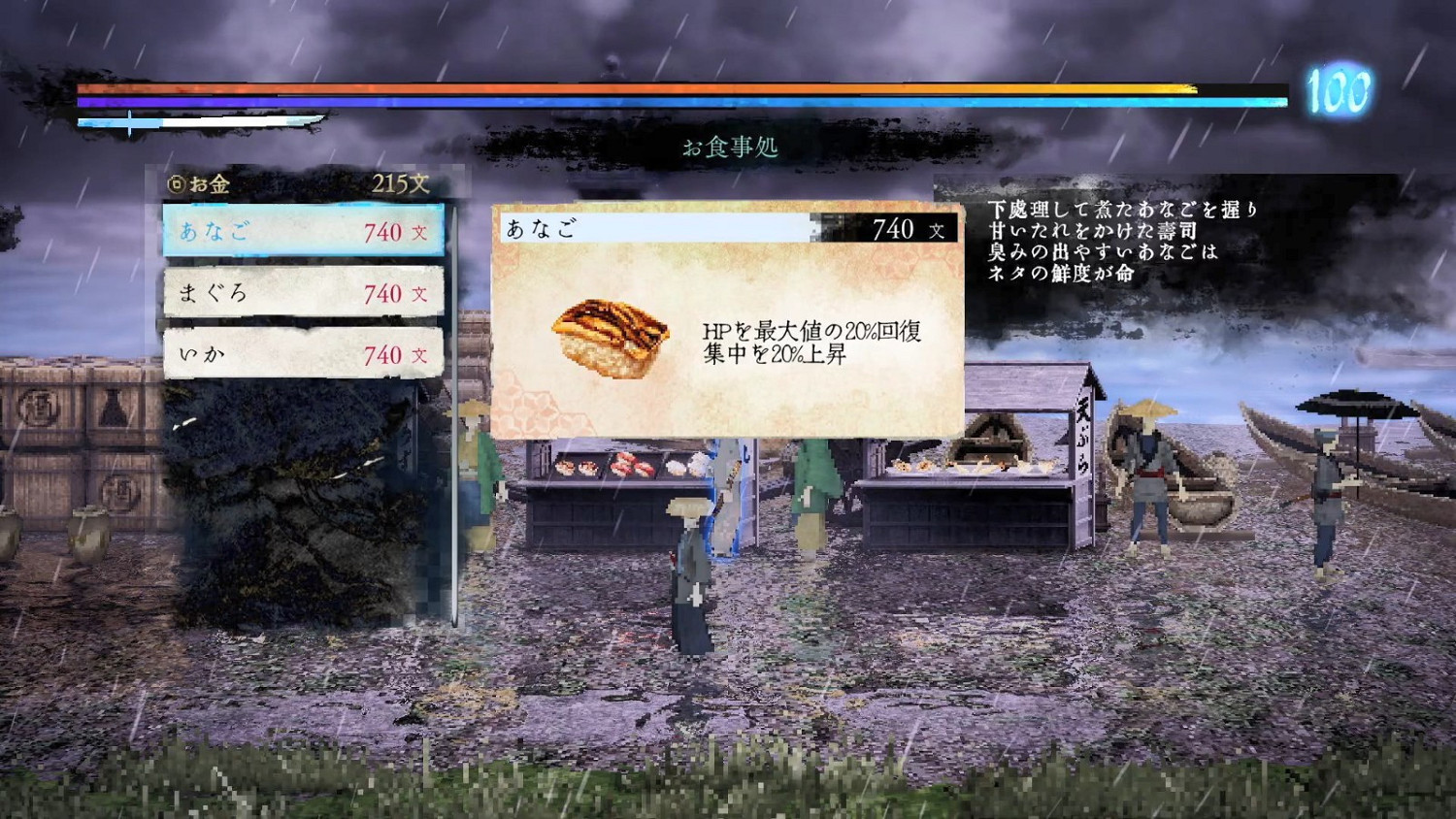 動作冒險遊戲《雨魂》Steam搶先體驗版宣布3月22日發售 新預告發布