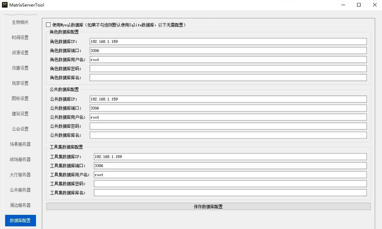 《帝國神話》自定義開服教學