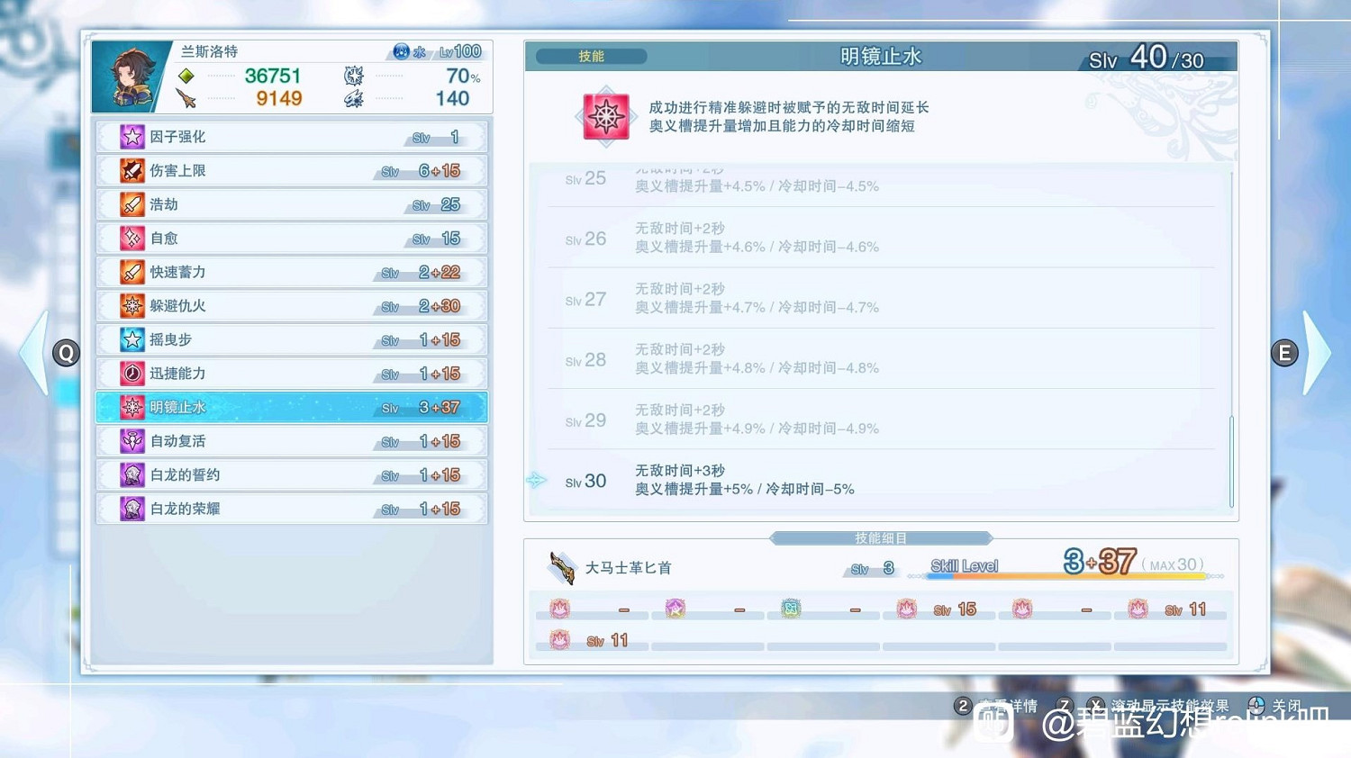 《碧藍幻想Relink》輪椅角色推薦 《碧藍幻想Relink》輪椅角色推薦