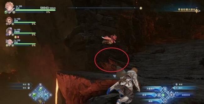 《碧藍幻想Relink》第七章收集攻略