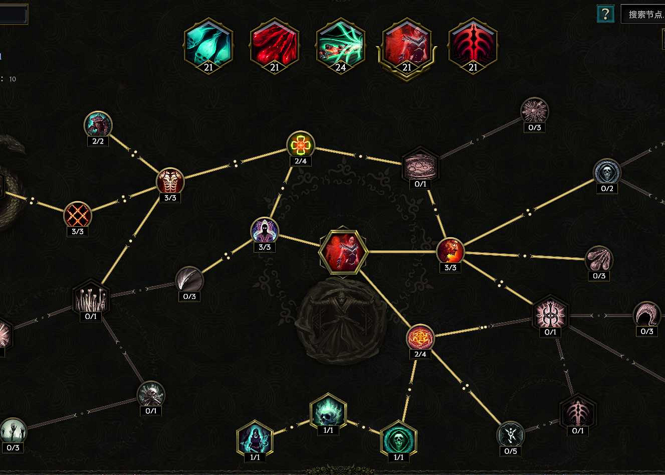 《最後紀元》折磨術士bd分享 《最後紀元》折磨術士bd分享