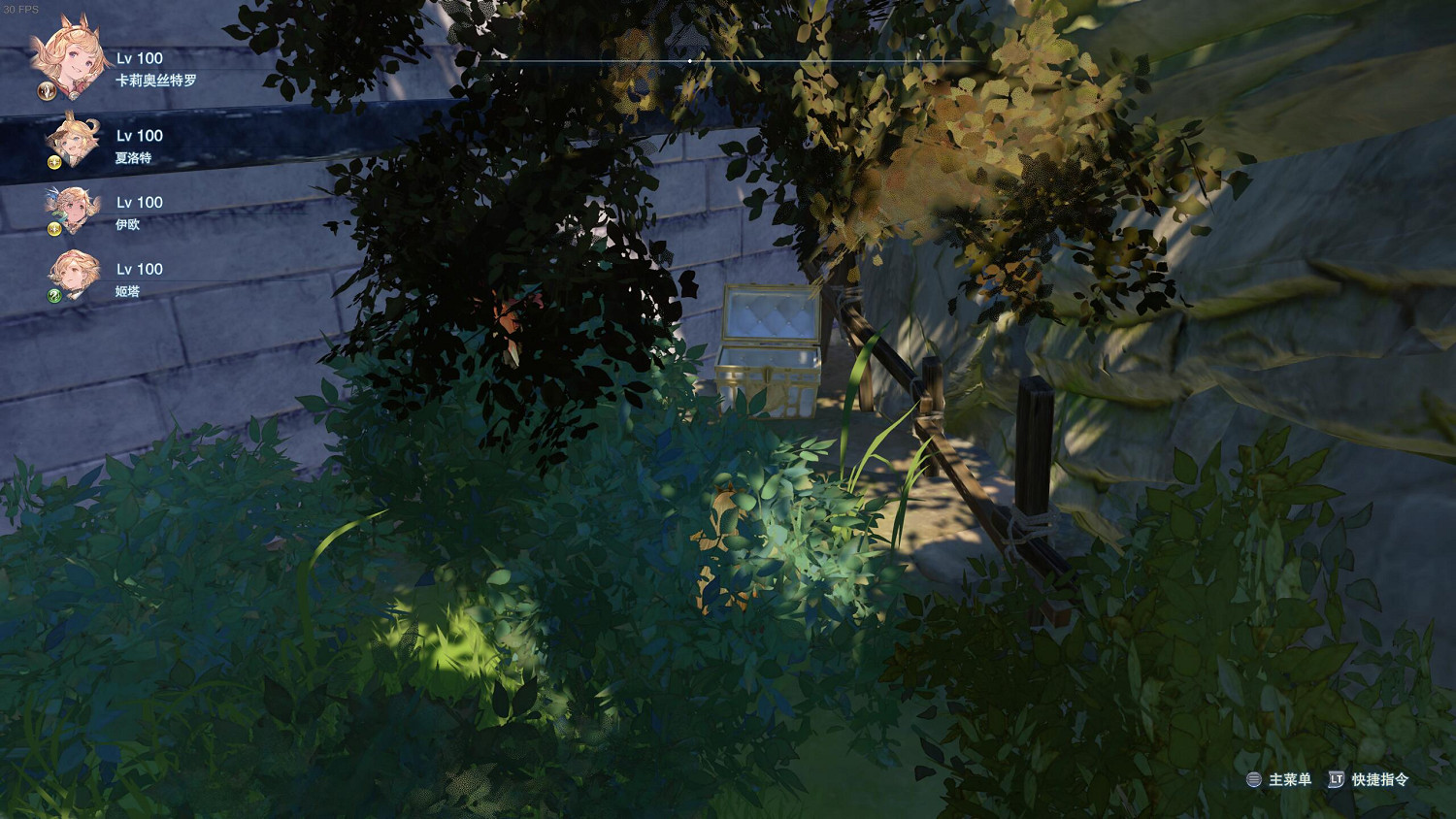 《碧藍幻想Relink》尋寶大師寶箱收集攻略