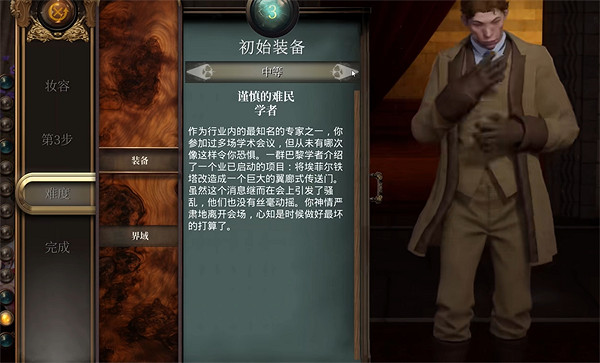 《夜鶯傳說》新手攻略 《夜鶯傳說》新手攻略