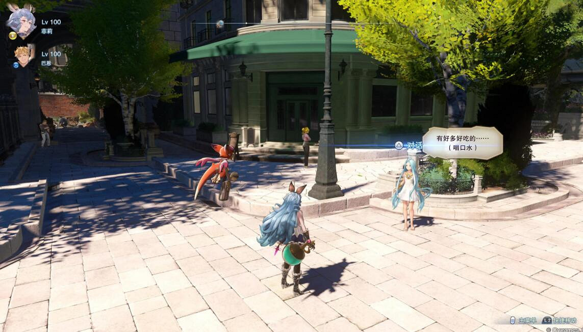 《碧藍幻想Relink》玩法實用小技巧